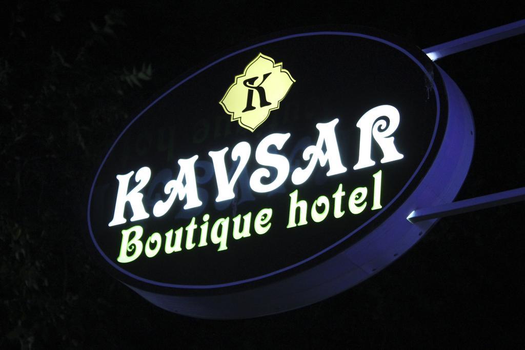 Kavsar Boutique Hotel Buchara Buitenkant foto